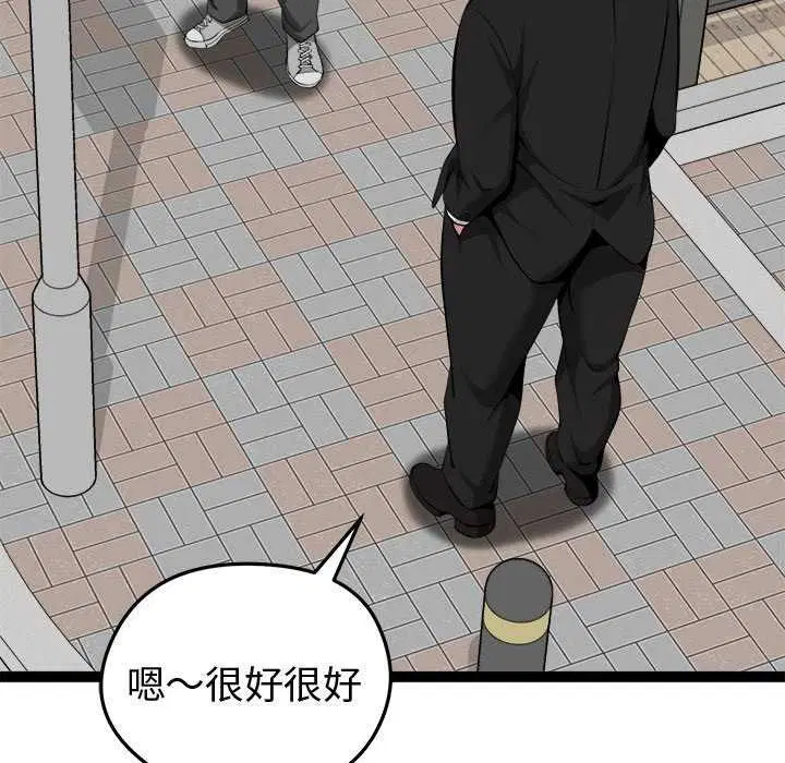 第30話