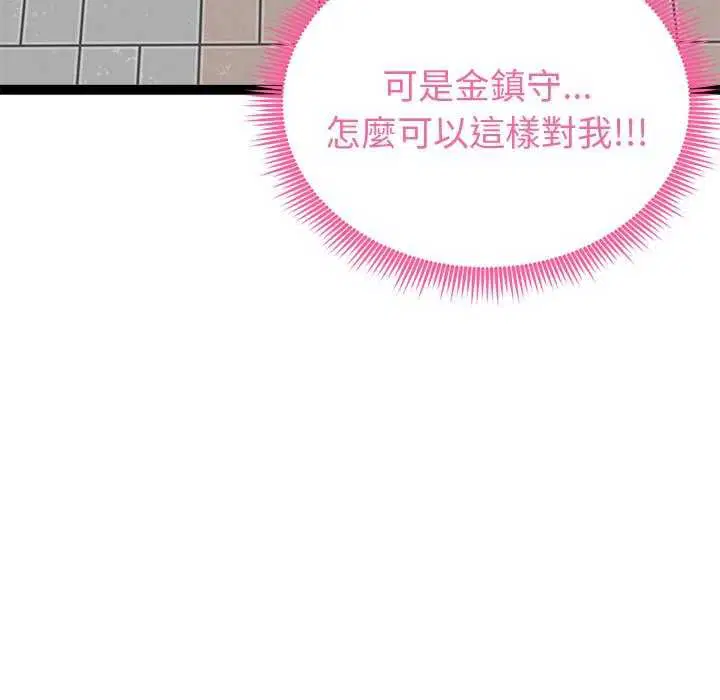 第30話