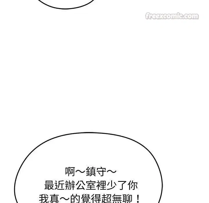 第30話