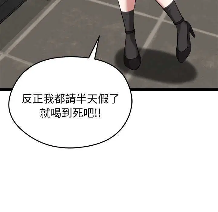 第30話