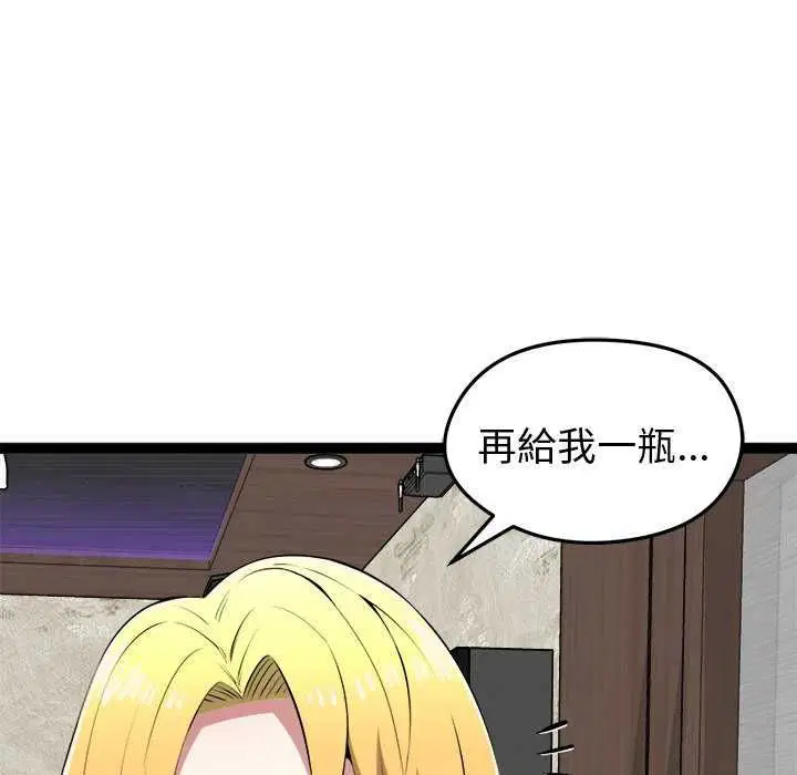 第30話