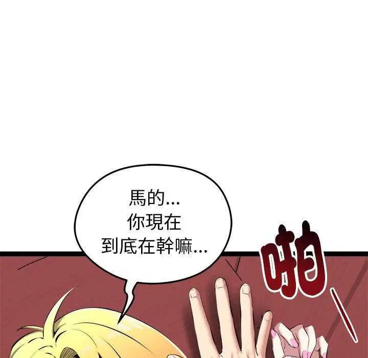 第30話