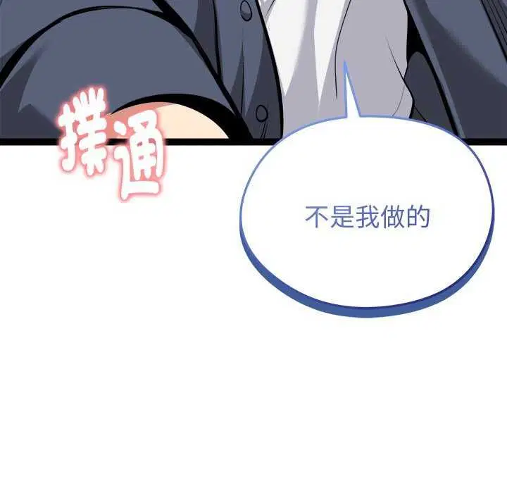 第30話