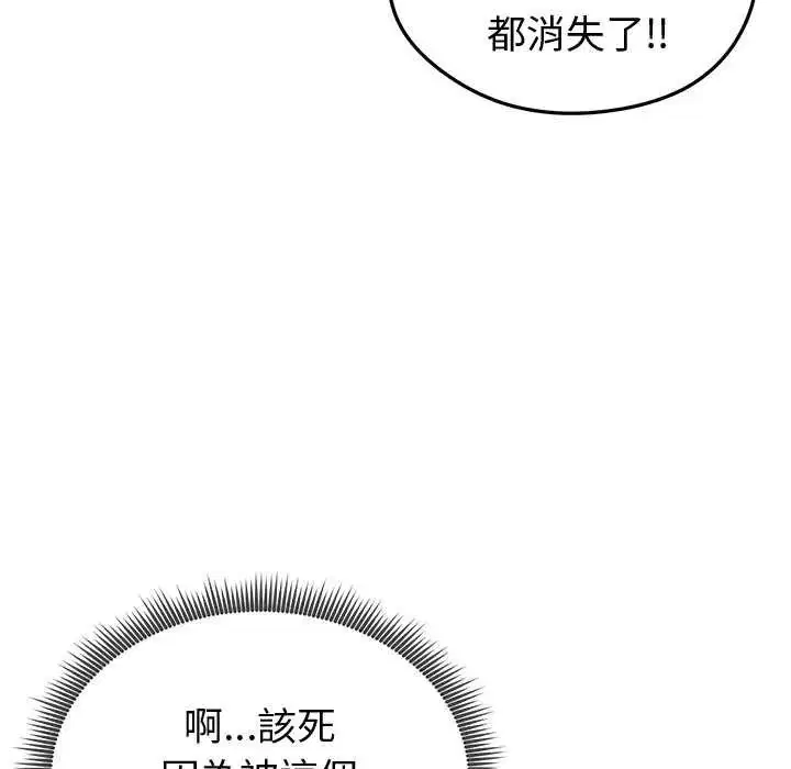 第30話