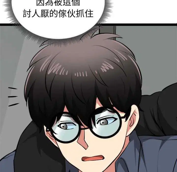 第30話