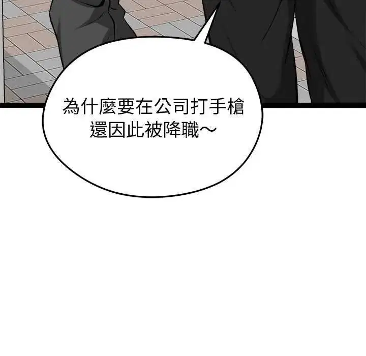 第30話