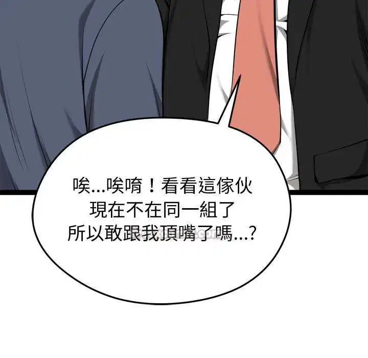 第30話