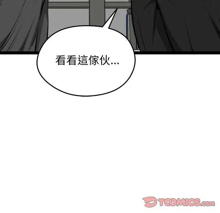 第30話
