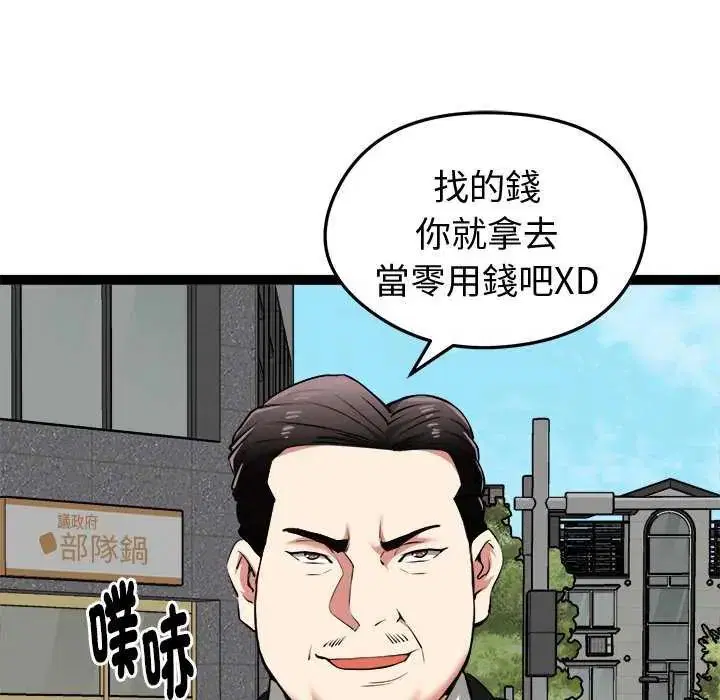 第30話