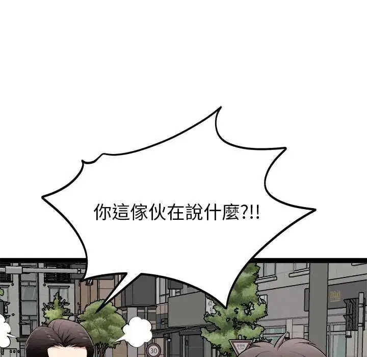 第30話