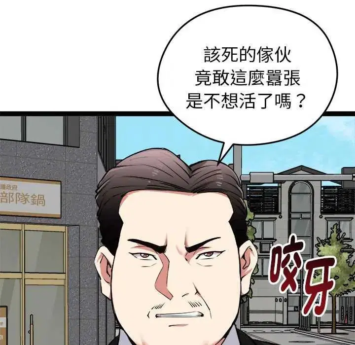 第30話