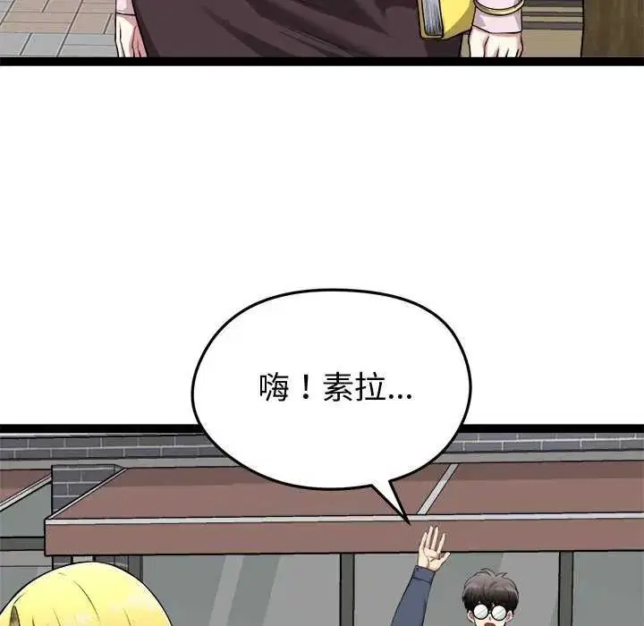 第30話
