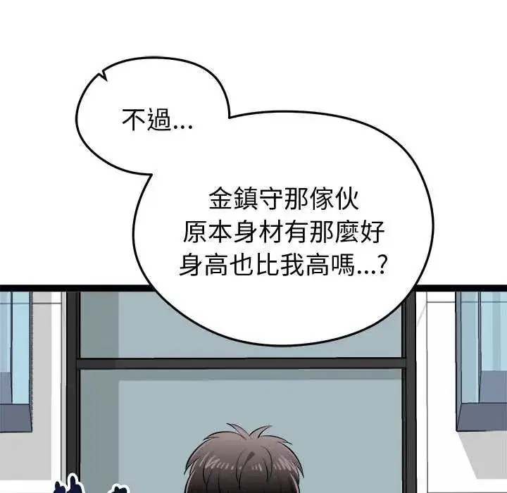 第30話