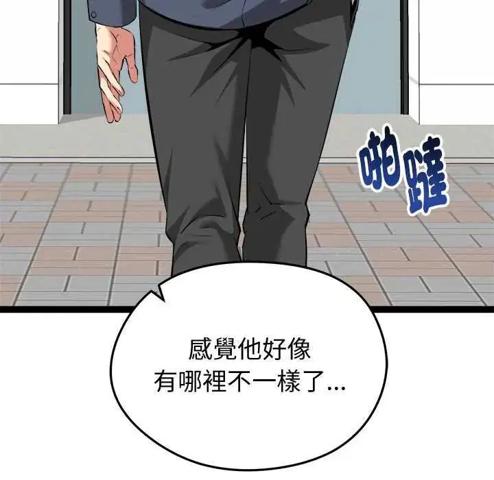 第30話
