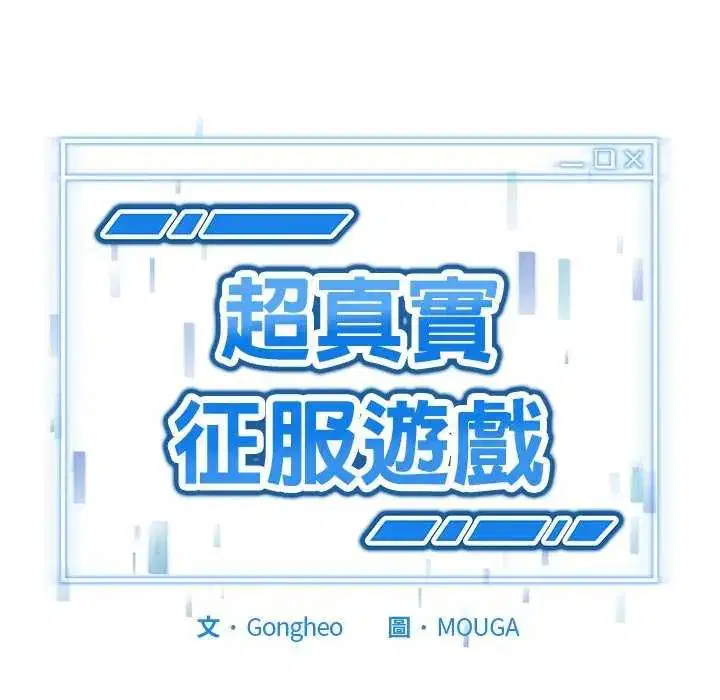 第30話