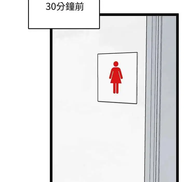 第30話