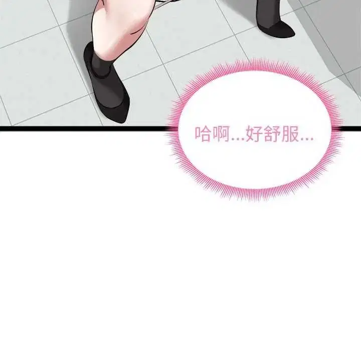 第30話