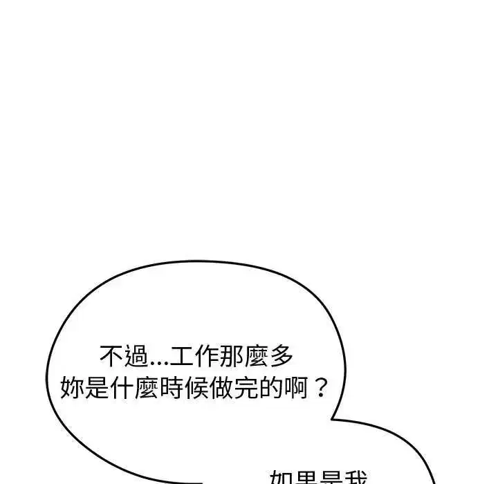 第30話