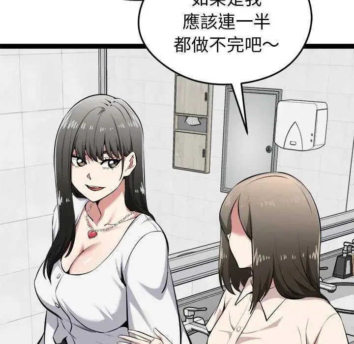 第30話