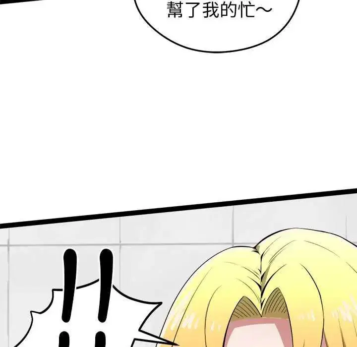 第30話