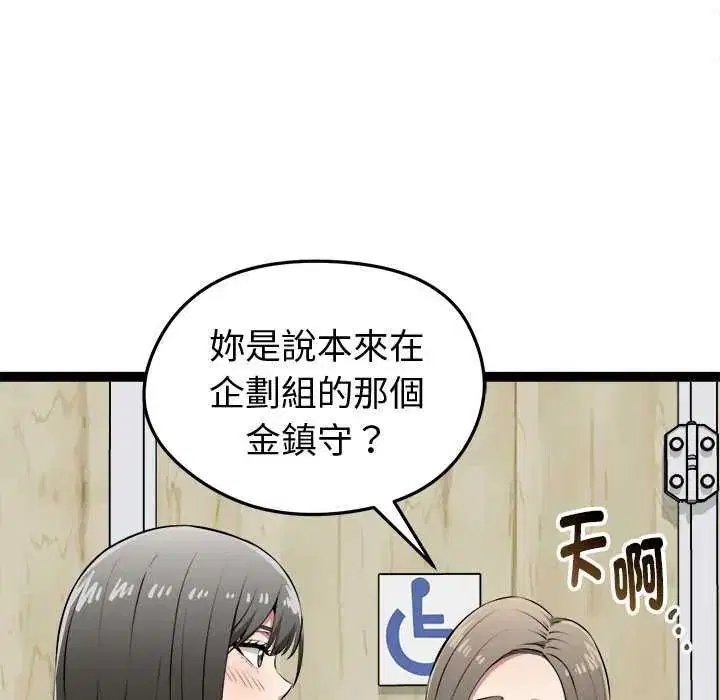 第30話