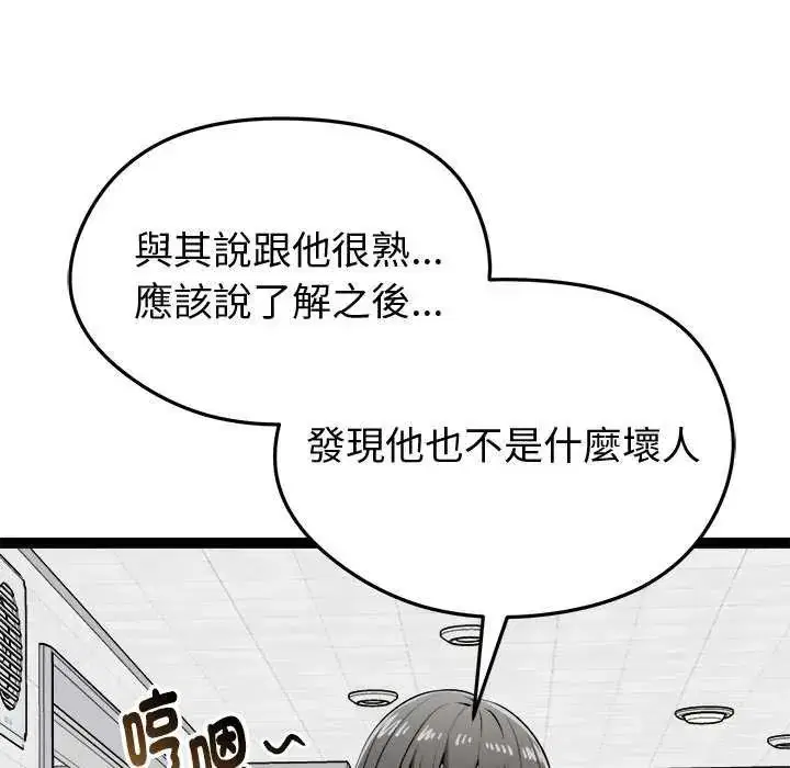 第30話