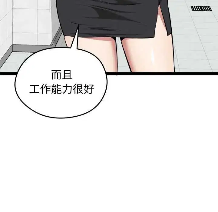 第30話