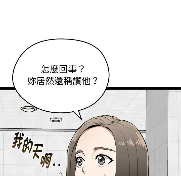 第30話