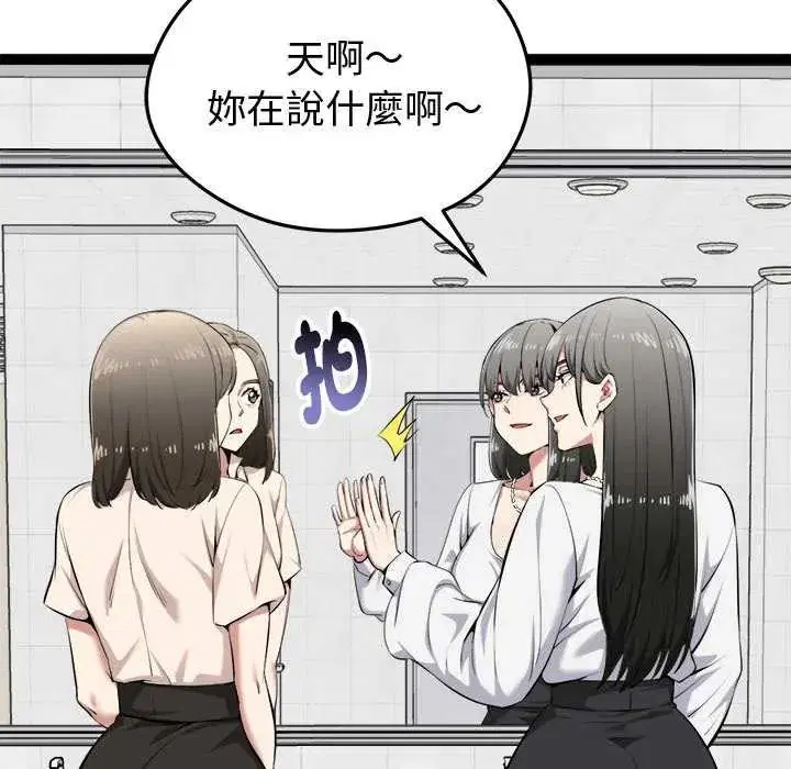第30話