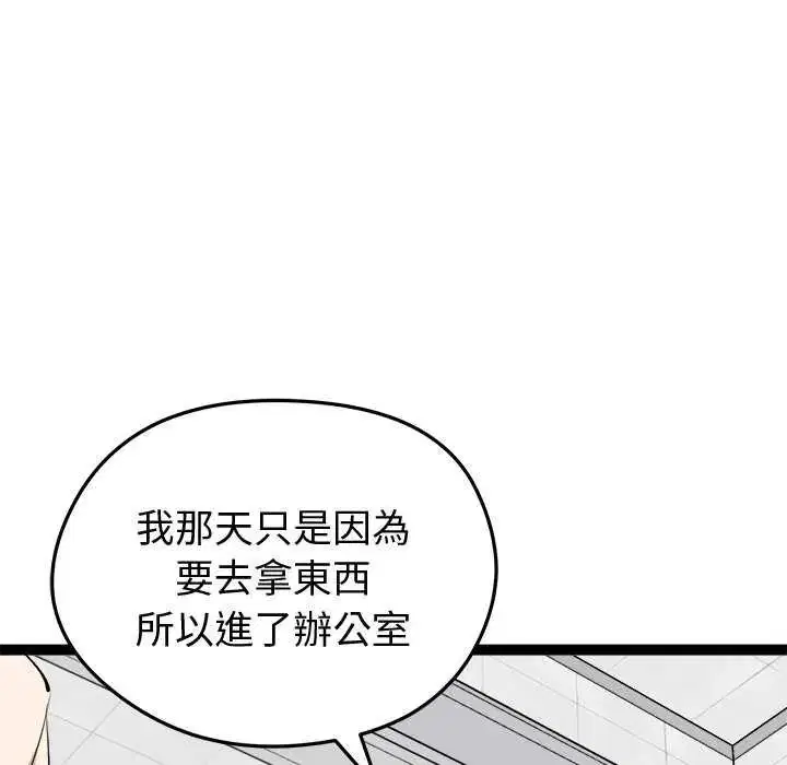 第30話