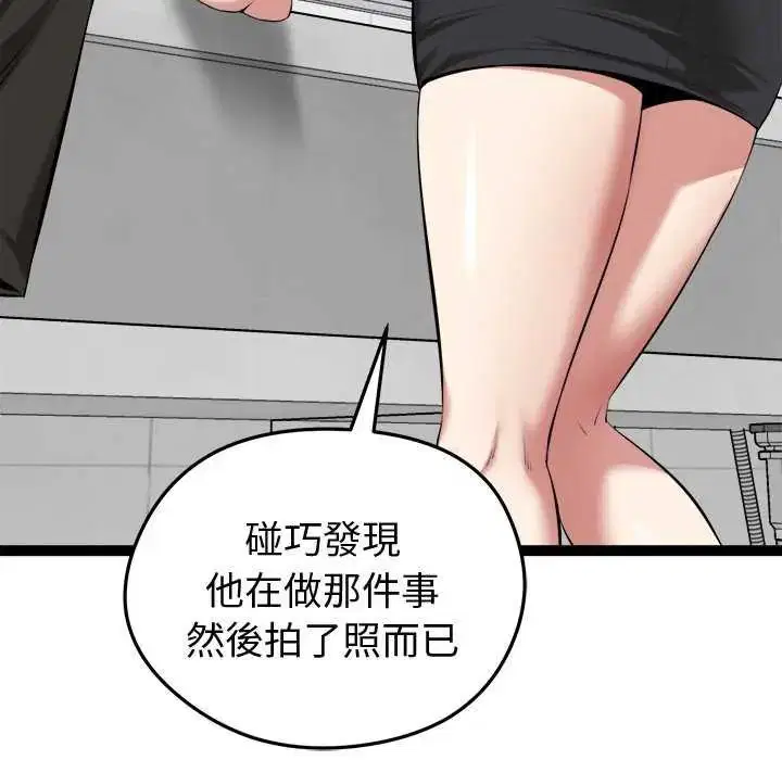 第30話