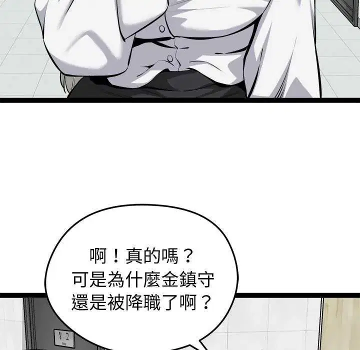 第30話