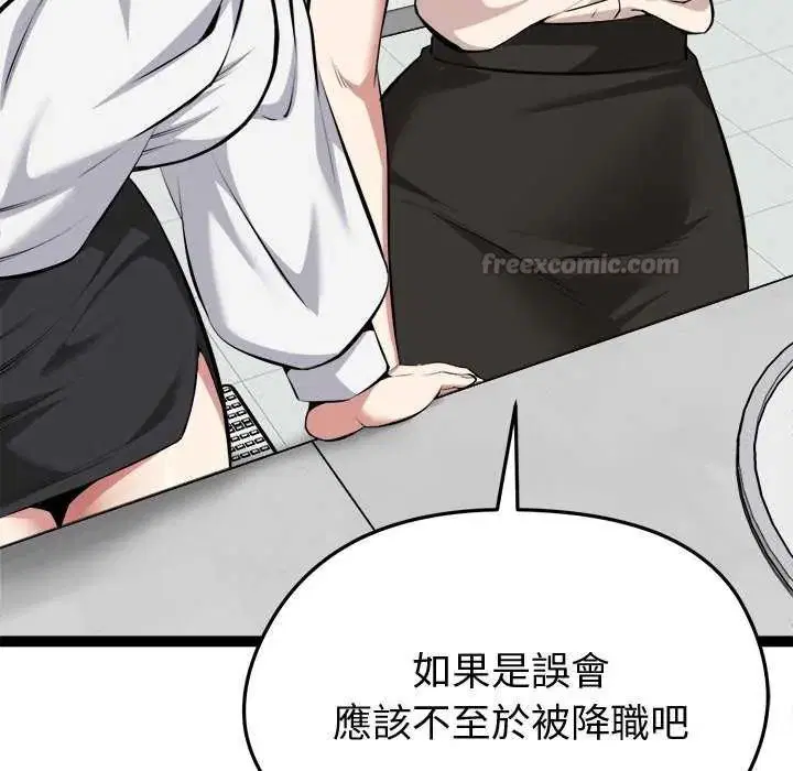 第30話