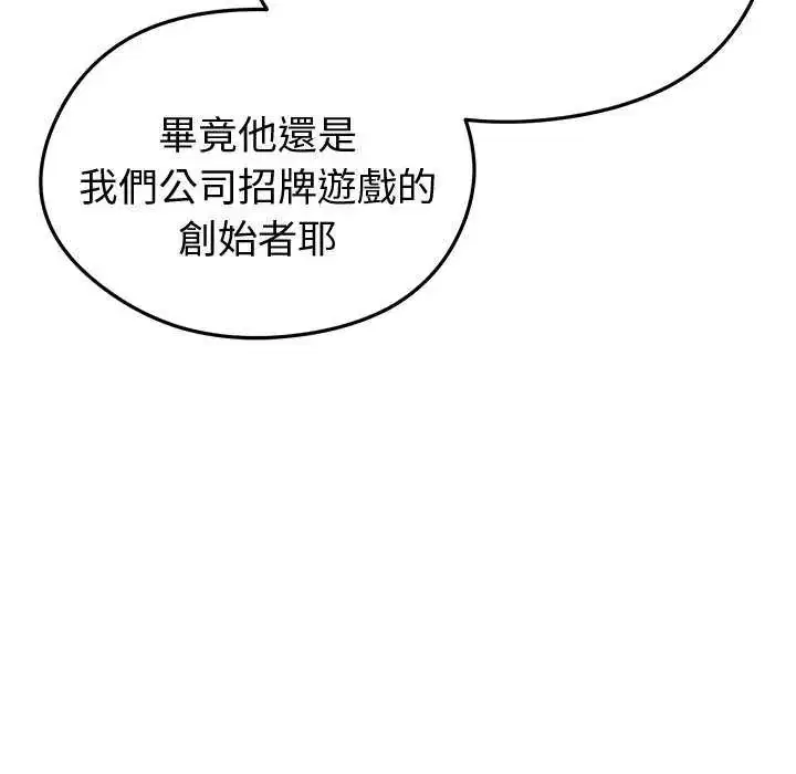 第30話