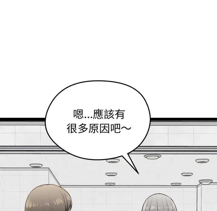 第30話