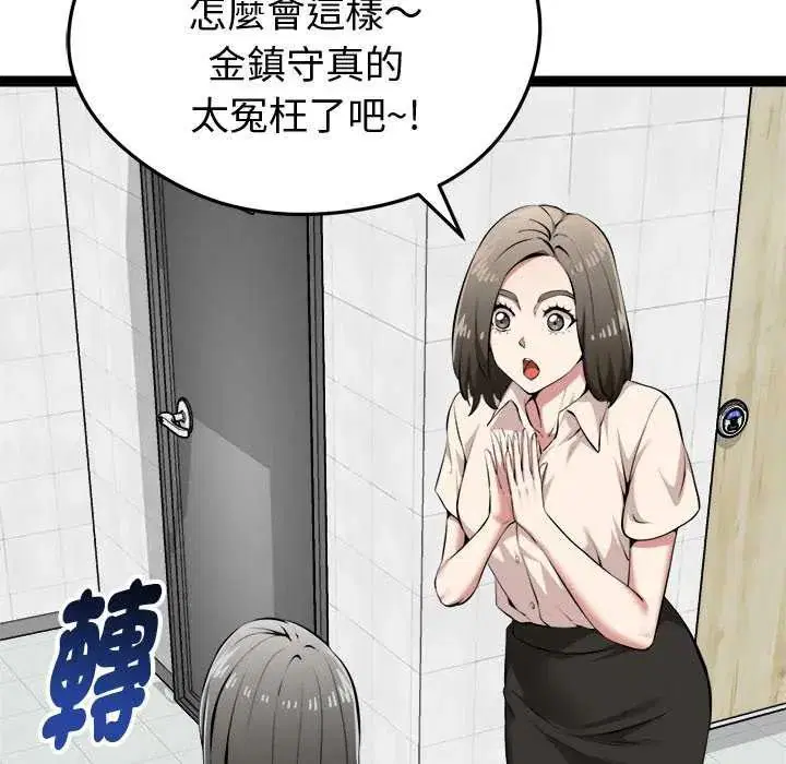 第30話