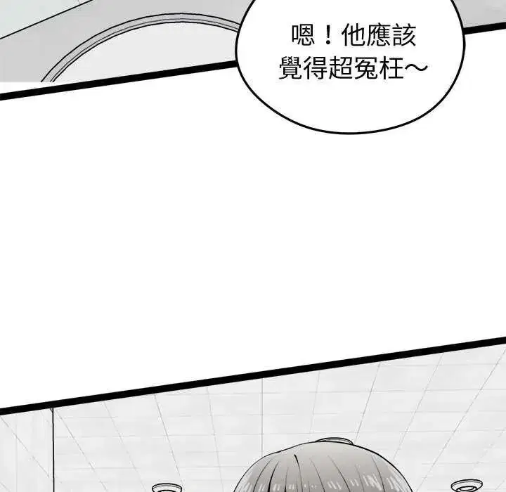 第30話