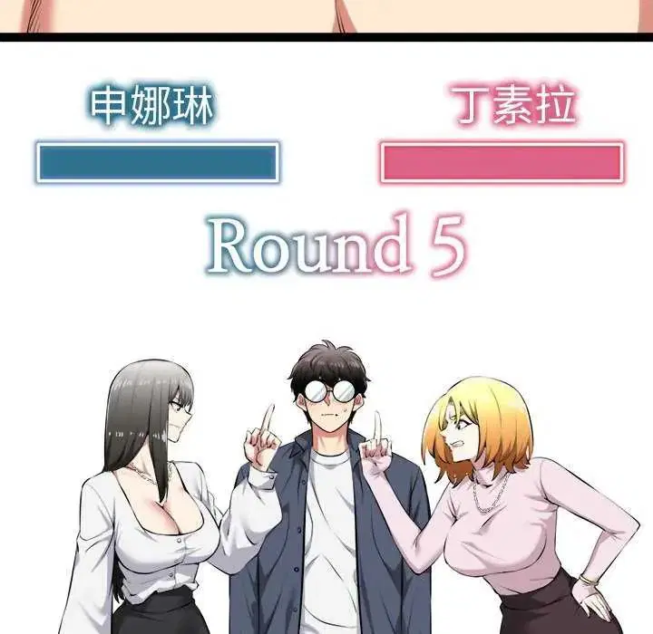 第31話