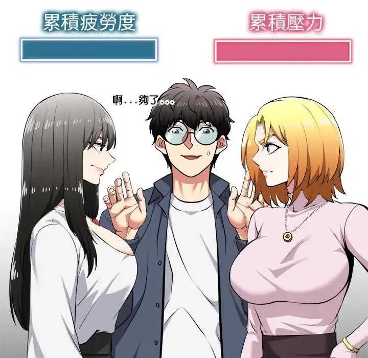第31話