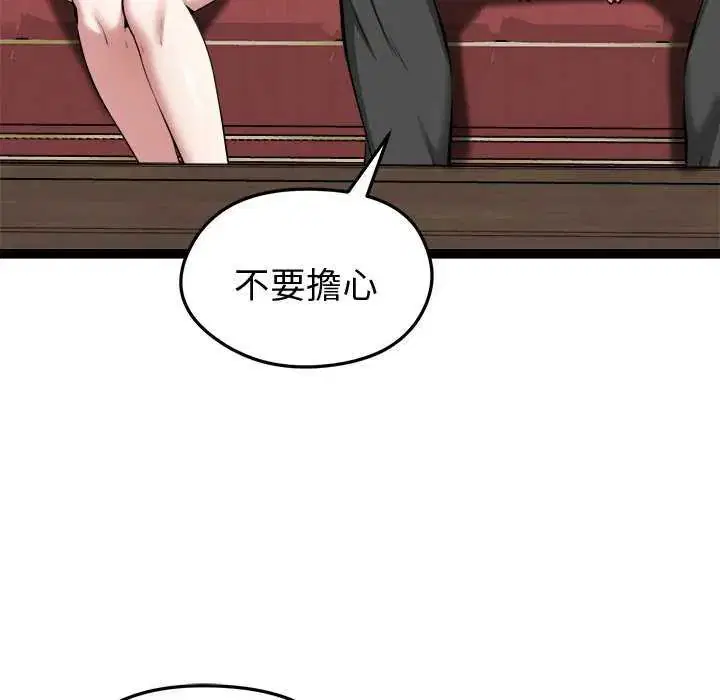 第31話