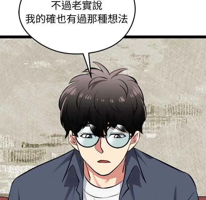 第31話