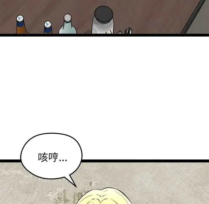 第31話