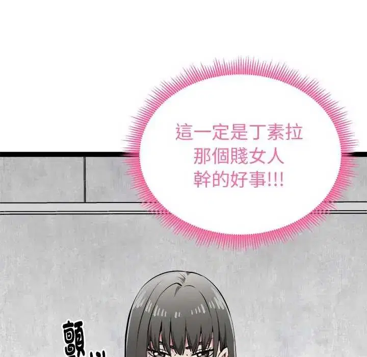 第31話