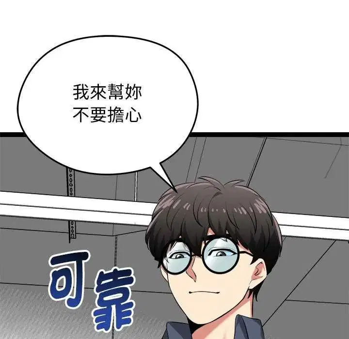 第31話
