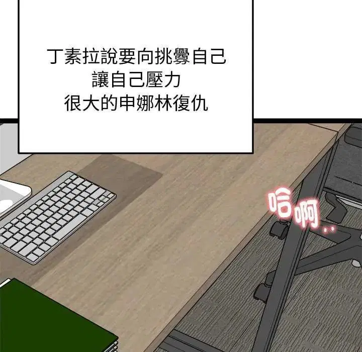 第31話