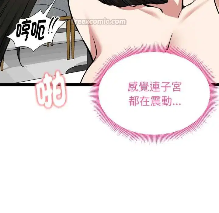 第32話