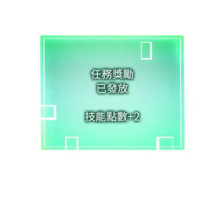 第32話