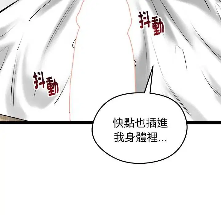 第32話