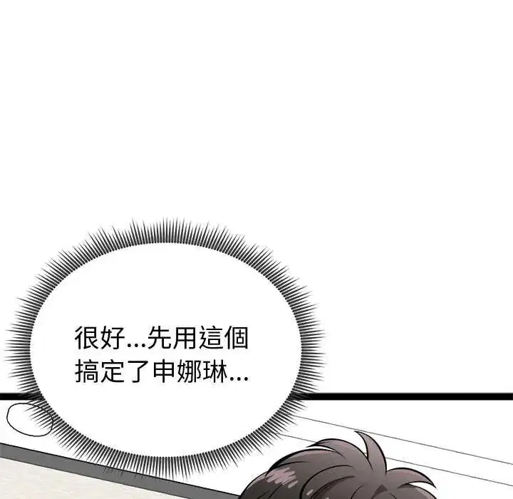 第32話