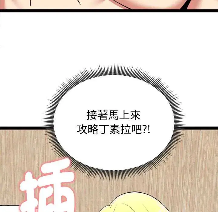 第32話